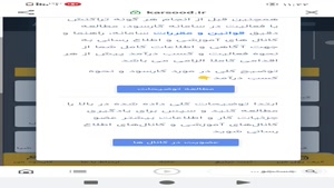 کسب و درآمد 
