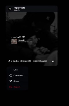 دانلود