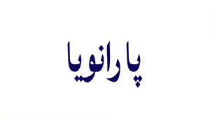 آهنگ