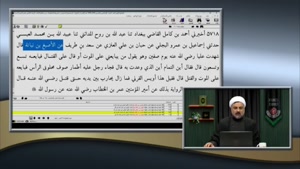 شهادت اویس قرنی به دست معاویه ...