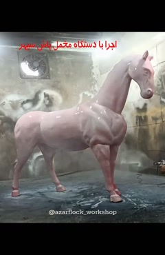 مخمل پاش سپهر - مخمل پاشی مجسمه
