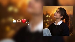 کلیپ لب بازی عاشقانه جدید