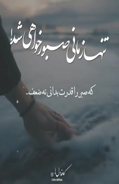 دانلود کلیپ تیکه دار سنگین