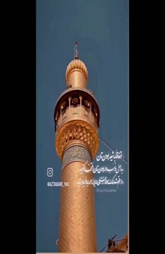 کلیپ تبریک عید غدیر شاد