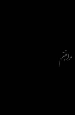 کلیپ عاشقانه مسکن قلبم