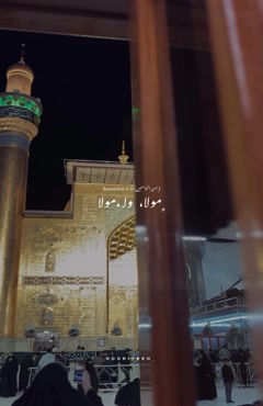 کلیپ زیبای عید غدیر در سال 1405