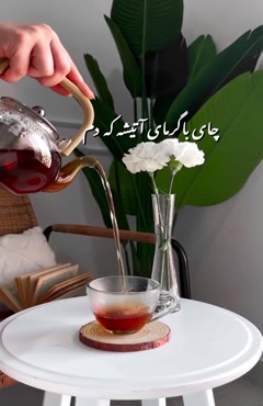 کلیپ سلام صبح بخیر زیبا