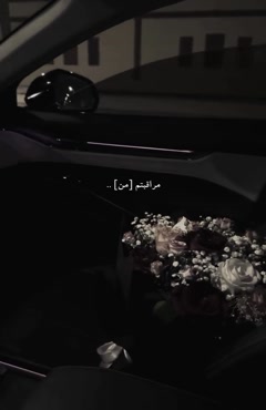 کلیپ مسکن قلبم برای استوری اینستا