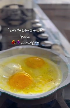 کلیپ صبح بخیر زیبا انگیزشی