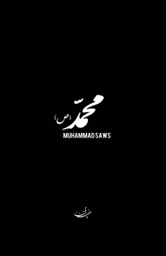 کلیپ تبریک عید غدیر خم زیبا