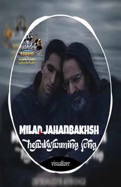 آهنگ سنگدل میلاد جهانبخش شاعر زرتشت اندیشه