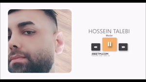 حسین طالبی مادر