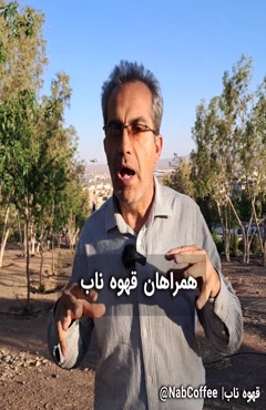 روانشناسی قهوه | شخصیت اسپرسوبازها چیست؟ (قسمت اول)