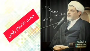 ازدواج آسان ( سخنرانی کوتاه و شنیدنی دکتر رفیعی )
