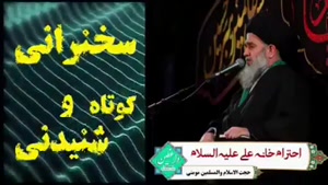 احترام خانه حضرت علی علیه السلام