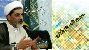 آثار تکان دهنده شهوت پرستی ( سخنرانی کوتاه و استاد رفیعی