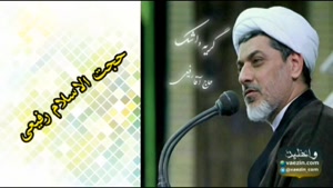گریه و اشک ( سخنرانی کوتاه و جذاب حجت الاسلام دکتر رفیعی )
