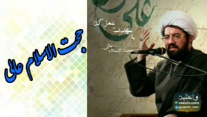 سخنرانی استاد عالی با موضوع ( به عهدت عمل کن )