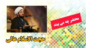 محتضر چه می بیند؟ شخصی که در حال جان دادن هست