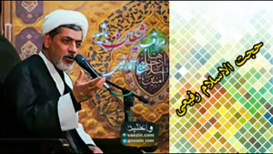 مراقب شیطان باشید ( سخنرانی کوتاه  حجت الاسلام دکتر رفیعی )