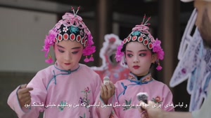 چهره جوان «میراث فرهنگی ناملموس کهن»