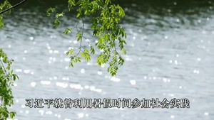 در کنار مردم؛ درسی که از پدر آقای شی به یادگار ماند