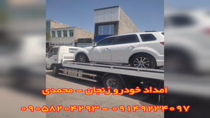 خرابی خودرو در زنجان و محورهای زنجان؛ چه اقداماتی انجام دهیم