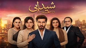سریال شیدایی زیرنویس فارسی - قسمت 8