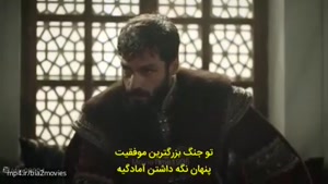 سریال محمد سلطان پیروزی‌ها - قسمت 17 زیرنویس فارسی چسبیده 