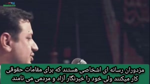 علی اکبر رائفی پور مزدوران رسانه ای مسئولین ناکارآمد کرمانشا