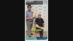 پنجه کربنی