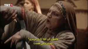 سریال صلاح الدین ایوبی - قسمت 16 زیرنویس چسبیده