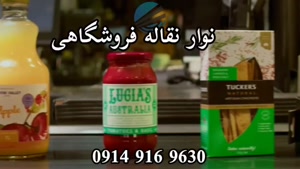 نوار نقاله فروشگاهی | راهکاری مدرن برای افزایش سرعت 
