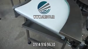 تولید نوار نقاله منحنی (Curve Conveyor) | امید تسمه سازان سه