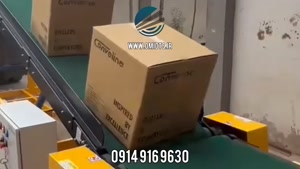 نوار نقاله بارگیری کامیون | 09149169630