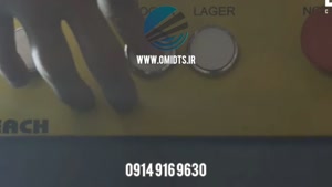  نوار نقاله تلسکوپی | راهکار هوشمند بارگیری و تخلیه سریع کال