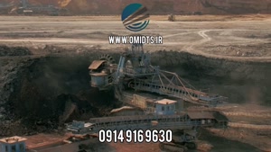 نوار نقاله معدنی| 09149169630