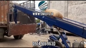 نوار نقاله بارگیری| افزایش سرعت بارگیری  09149169630