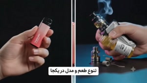 خرید انواع ویپ یکبار مصرف در بیش از 30 مدل متنوع