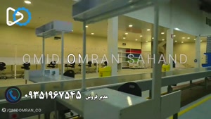 نوار نقاله مونتاژ و تولید لوازم خانگی | 09351967545