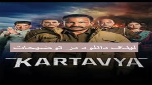 دانلود فیلم سوگند عدالت 2026 با زیرنویس فارسی چسبیده