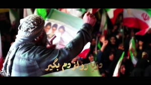 تنگه رو محکم بگیر
