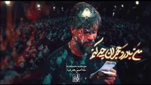 خاطرات حرم