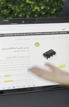 آی‌سی LM358 | مشخصات، کاربرد و بررسی تخصصی قطعه اورجینال