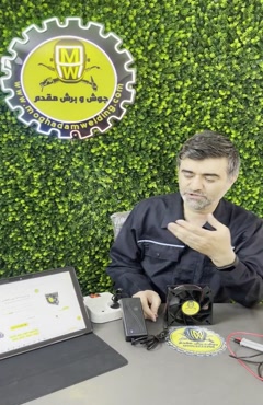 آموزش فن 24 ولت | بررسی فن 12×12 بوشی 4000 دور و نکات خنک‌کاری دستگاه جوش (قسمت اول)