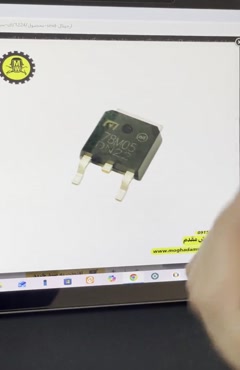 آی‌سی 78M05 SMD سه‌پایه | رگولاتور ولتاژ مثبت 5 ولت و مشخصات فنی (قسمت اول)
