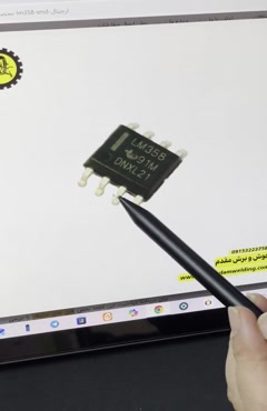 آی‌سی LM358 SMD | مشخصات فنی، کاربرد و نکات تعمیراتی آمپلی‌فایر عملیاتی
