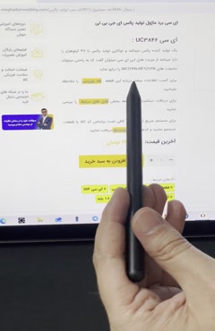 آی‌سی UC3846 | مشخصات، کاربرد و بررسی تخصصی کنترلر PWM اورجینال
