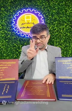 دوره آموزش تعمیر دستگاه جوش ماسفت و IGBT | سه برد و تک برد اینورترهای جوش