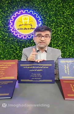 دوره آموزشی